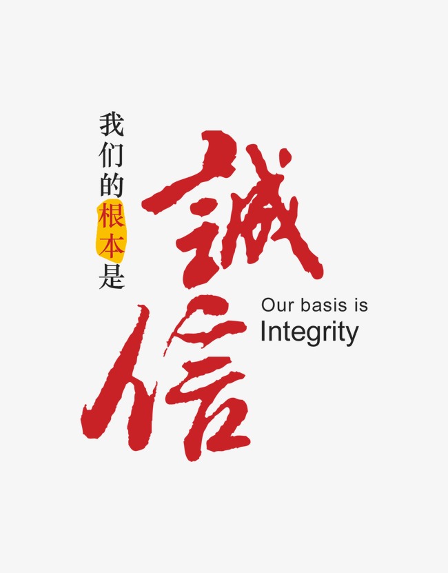 德昌收账公司